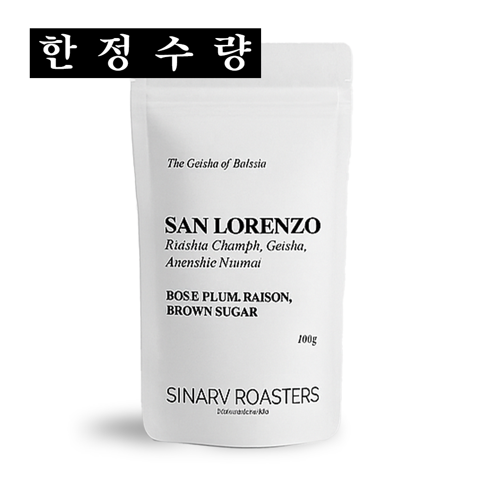 SINARV ROASTERS - SAN LORENZO 100g